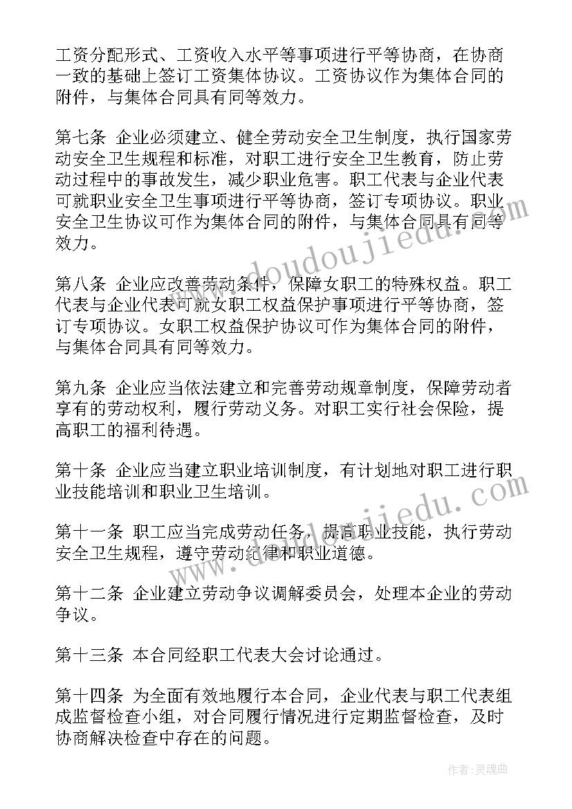 2023年团队卓越心得体会(汇总5篇)