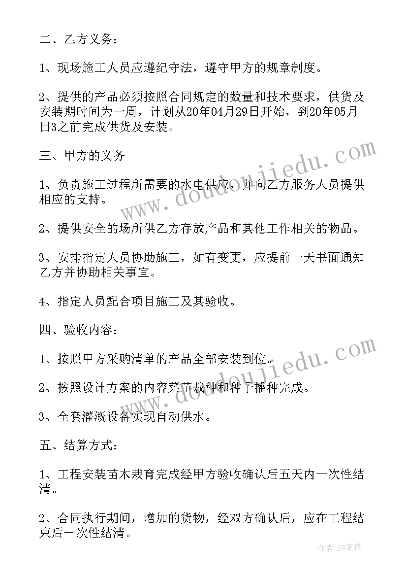 最新重温党章心得体会(实用5篇)