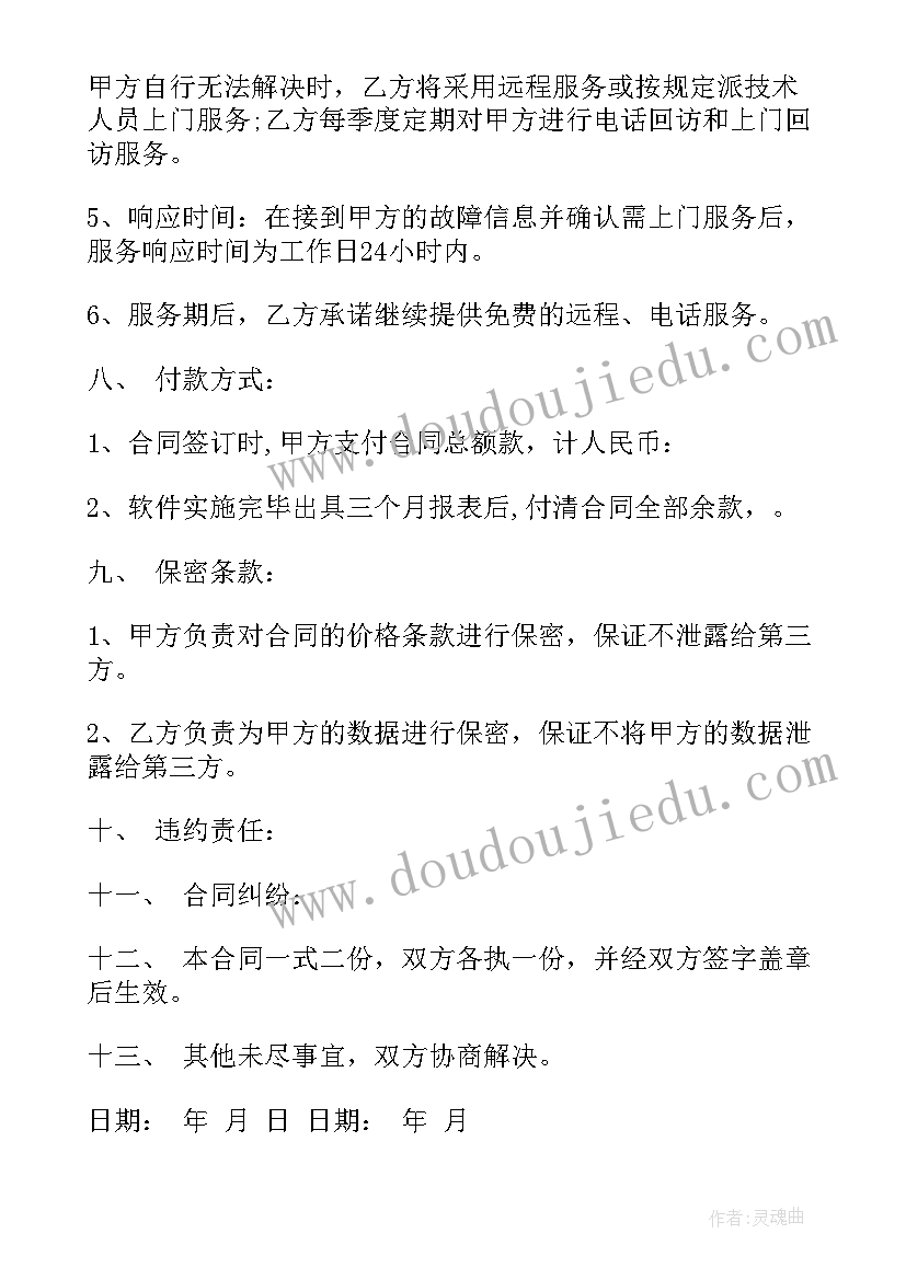 2023年团员年度考核登记表个人总结 年度考核表个人总结(实用8篇)