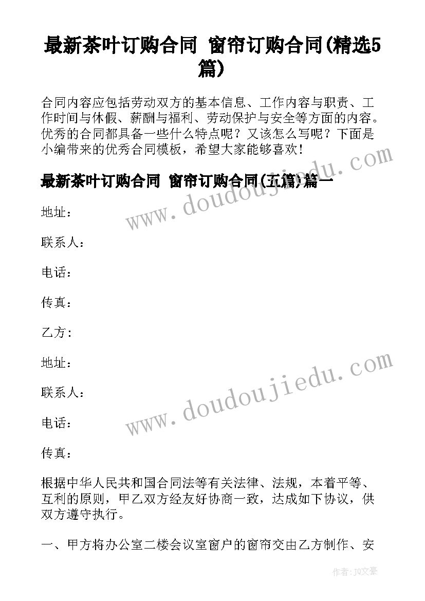 2023年幼儿园大班亲子活动教案 幼儿园大班亲子活动方案(优秀5篇)