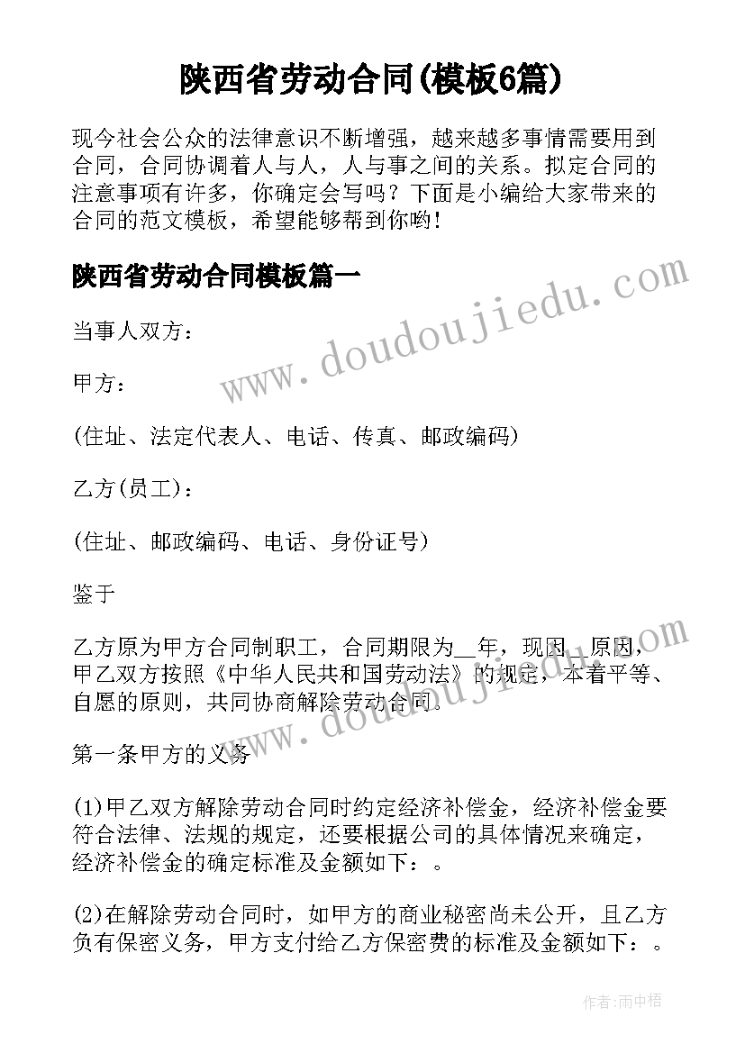 最新花钟教学反思优点与不足(通用7篇)