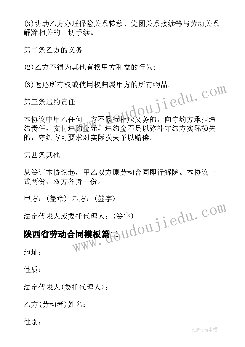 最新花钟教学反思优点与不足(通用7篇)