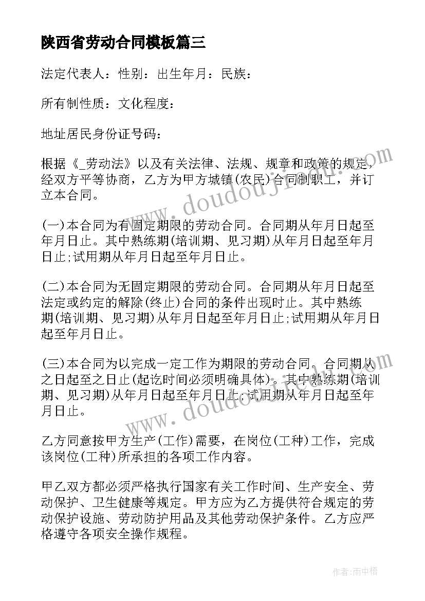 最新花钟教学反思优点与不足(通用7篇)