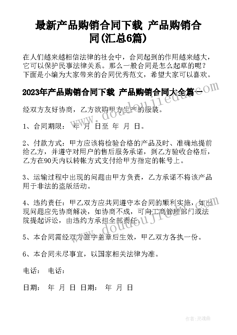 2023年平移教学设计与反思(大全7篇)