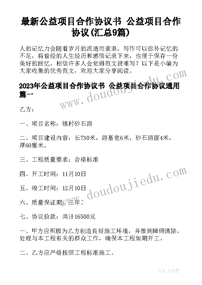 与原单位解除劳动合同证明原件 公司解除劳动合同(优质10篇)