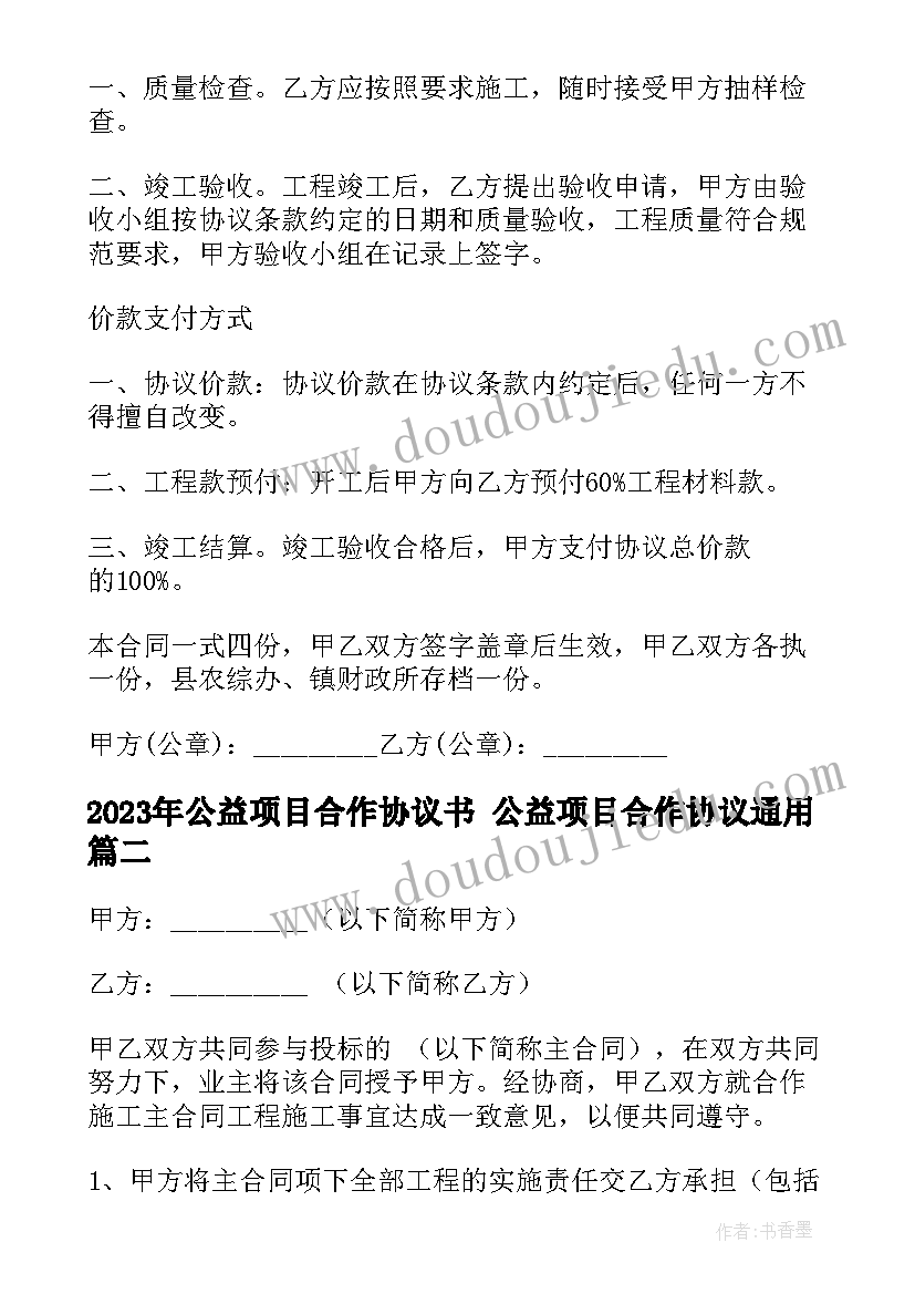 与原单位解除劳动合同证明原件 公司解除劳动合同(优质10篇)