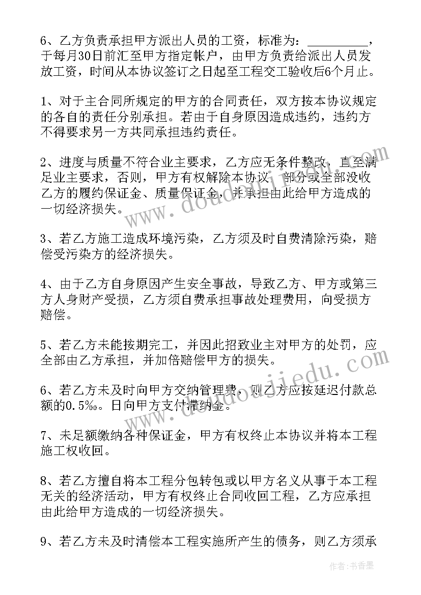 与原单位解除劳动合同证明原件 公司解除劳动合同(优质10篇)