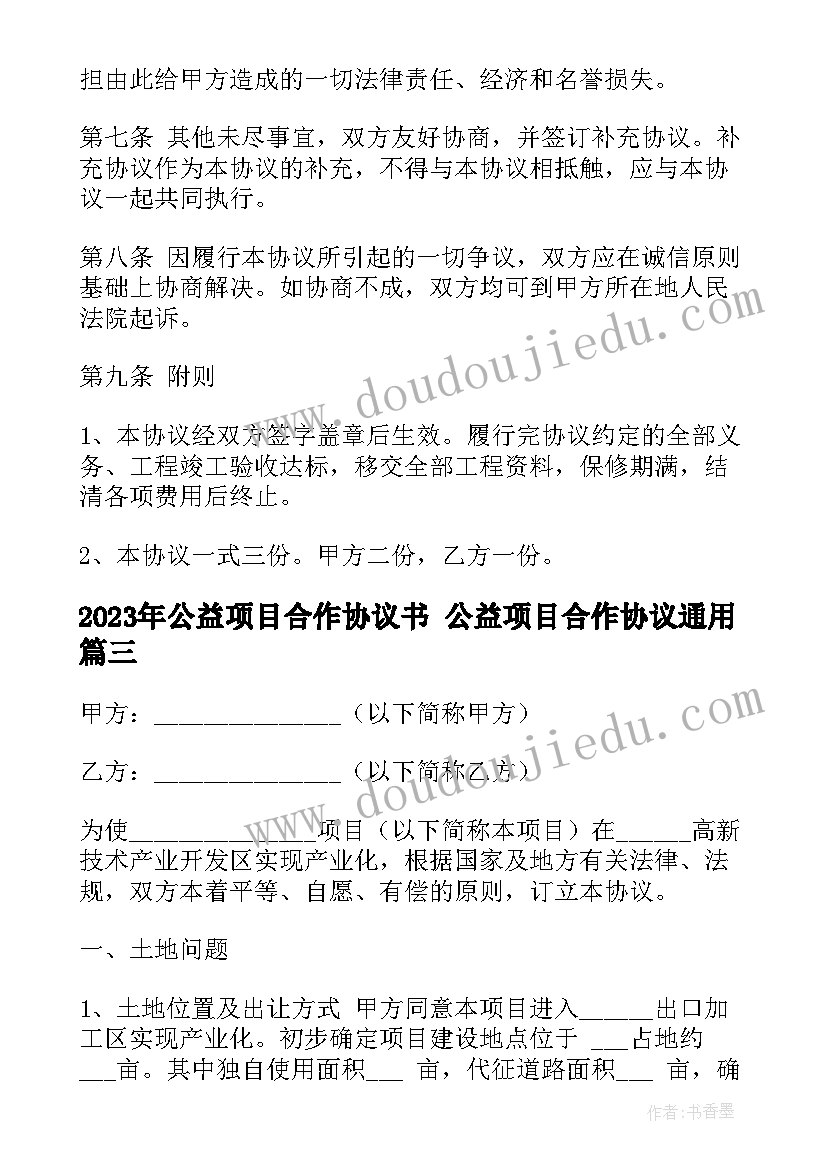 与原单位解除劳动合同证明原件 公司解除劳动合同(优质10篇)