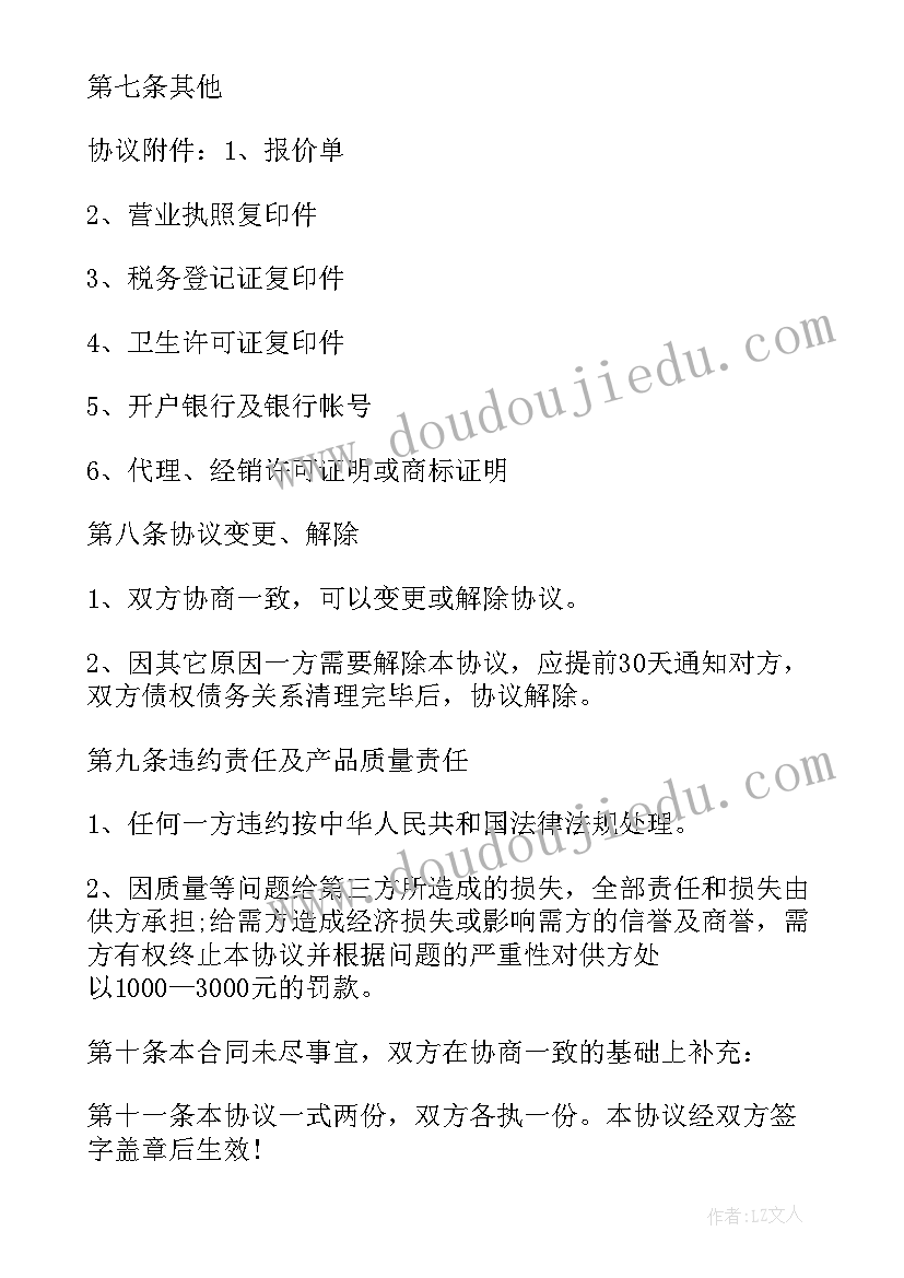 车间主任工作职责范围 生产车间主任岗位的具体工作职责范围(精选5篇)