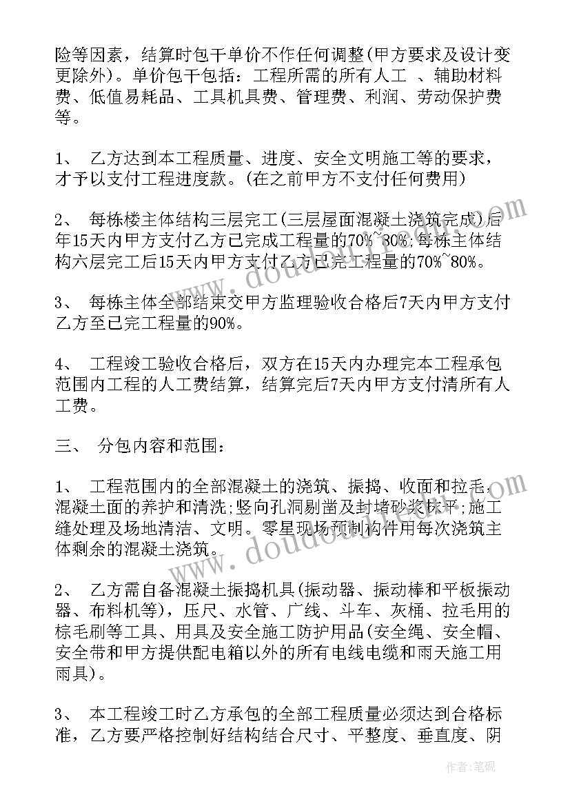 最新跨城物流公司 物流合同(精选7篇)