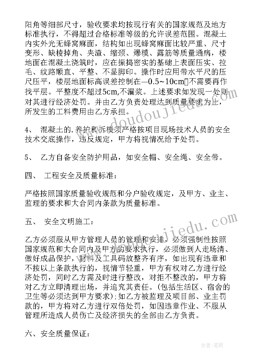 最新跨城物流公司 物流合同(精选7篇)