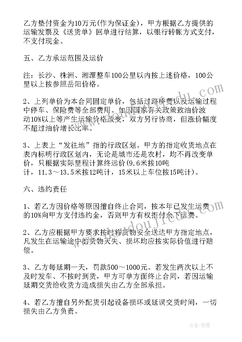 食品企业心得体会 食品安全心得体会学习食品安全心得体会(实用10篇)