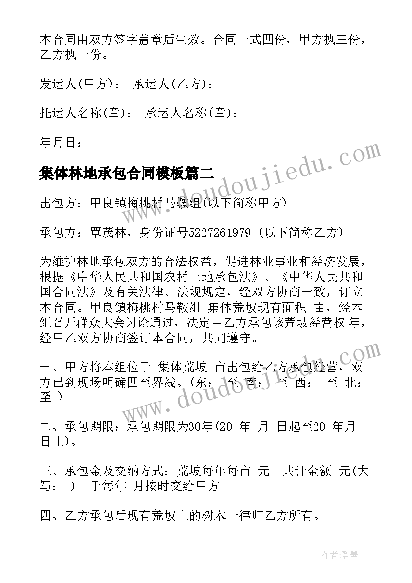 食品企业心得体会 食品安全心得体会学习食品安全心得体会(实用10篇)