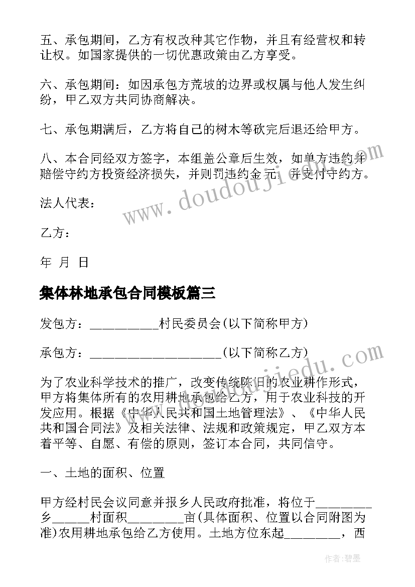 食品企业心得体会 食品安全心得体会学习食品安全心得体会(实用10篇)