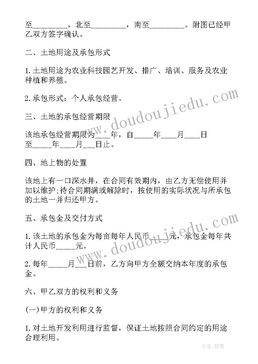 食品企业心得体会 食品安全心得体会学习食品安全心得体会(实用10篇)