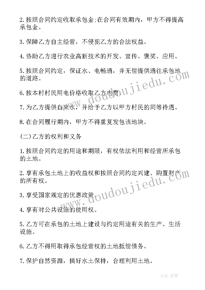 食品企业心得体会 食品安全心得体会学习食品安全心得体会(实用10篇)