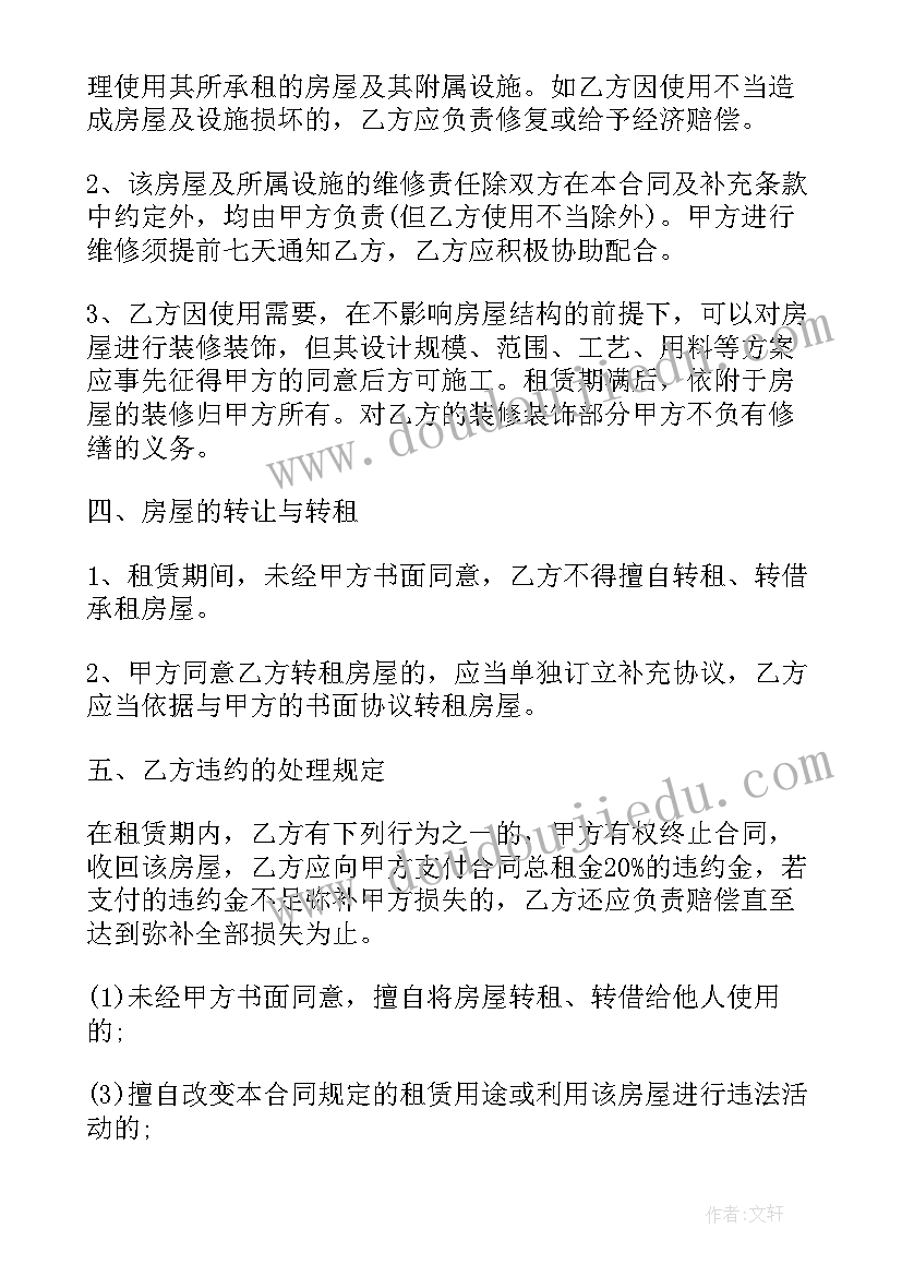 幼儿社会领域教案大班 幼儿园大班社会领域活动方案(通用5篇)