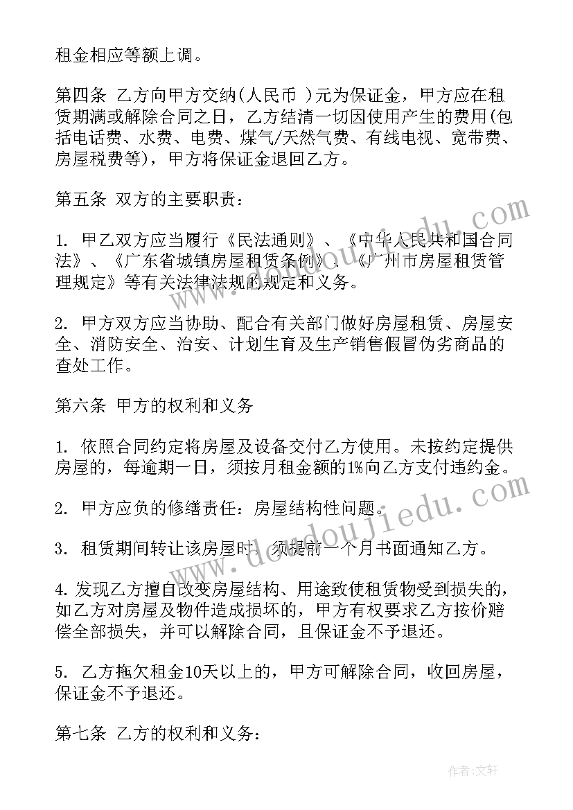 幼儿社会领域教案大班 幼儿园大班社会领域活动方案(通用5篇)