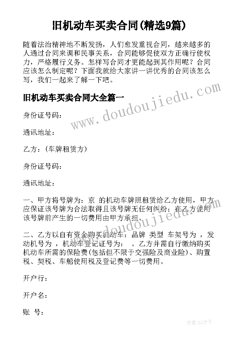 最新学前儿童综合活动教案大班 中班六一儿童节综合活动教案(实用5篇)