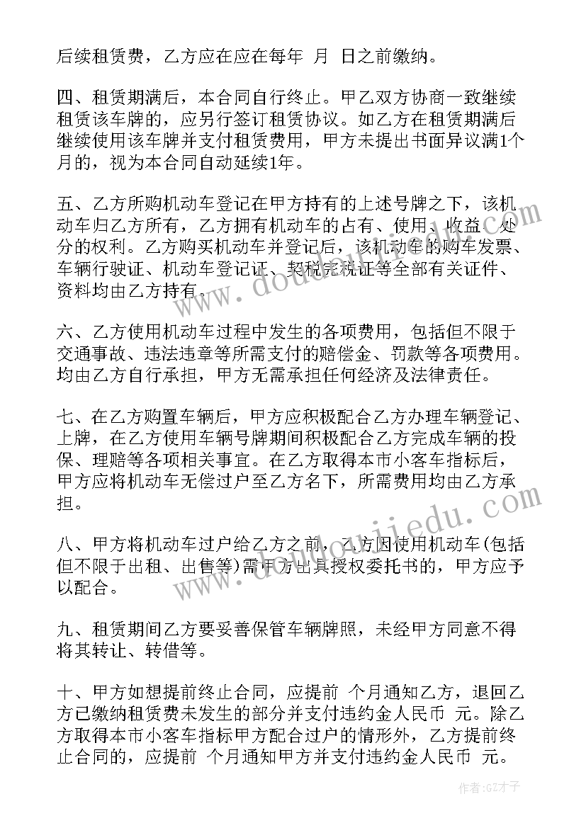 最新学前儿童综合活动教案大班 中班六一儿童节综合活动教案(实用5篇)