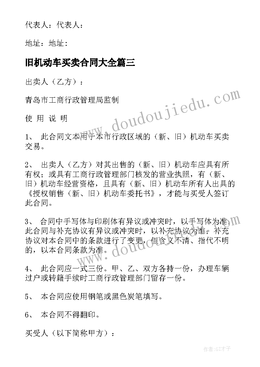 最新学前儿童综合活动教案大班 中班六一儿童节综合活动教案(实用5篇)