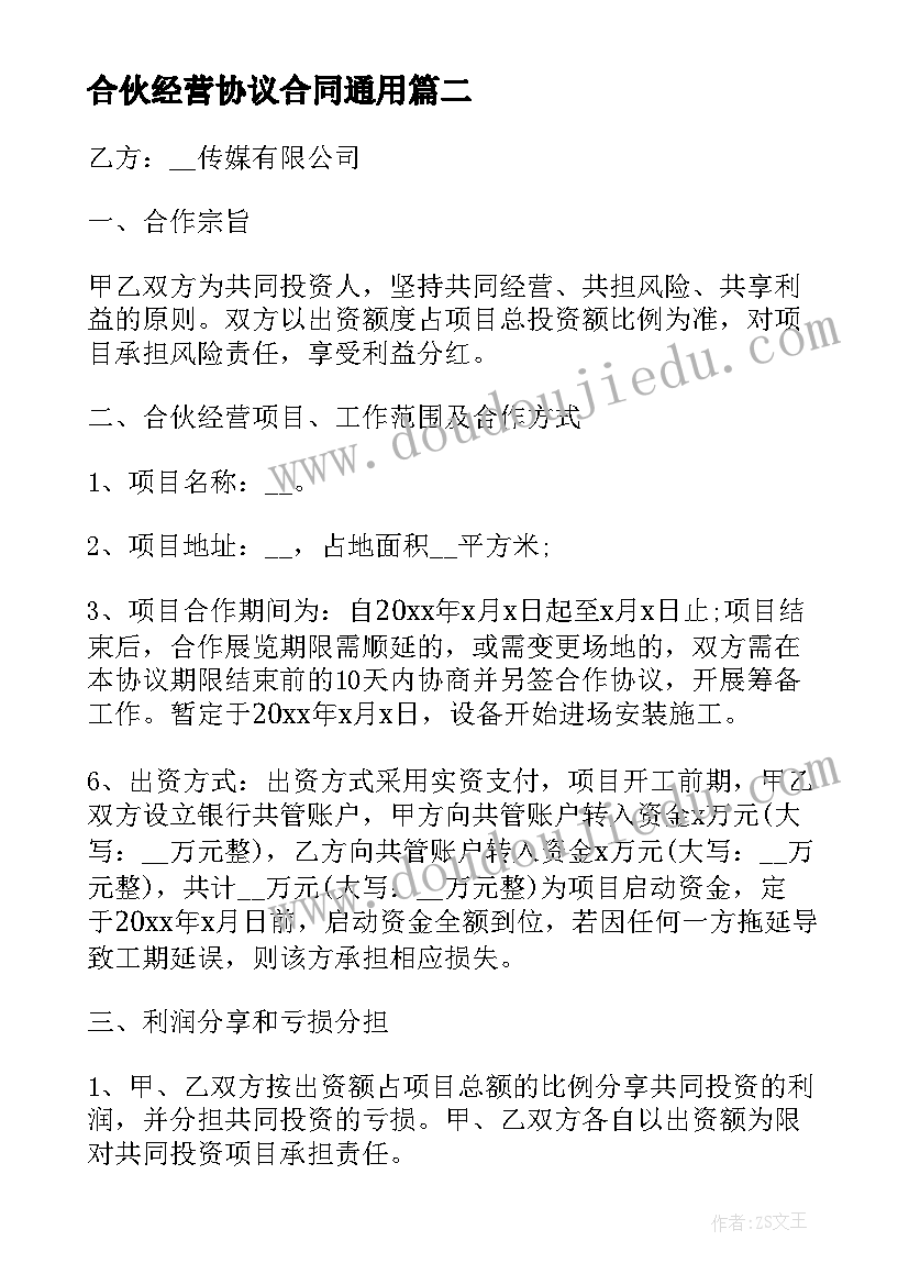 最新组织部干事总结 学生会组织部个人学期总结(通用10篇)