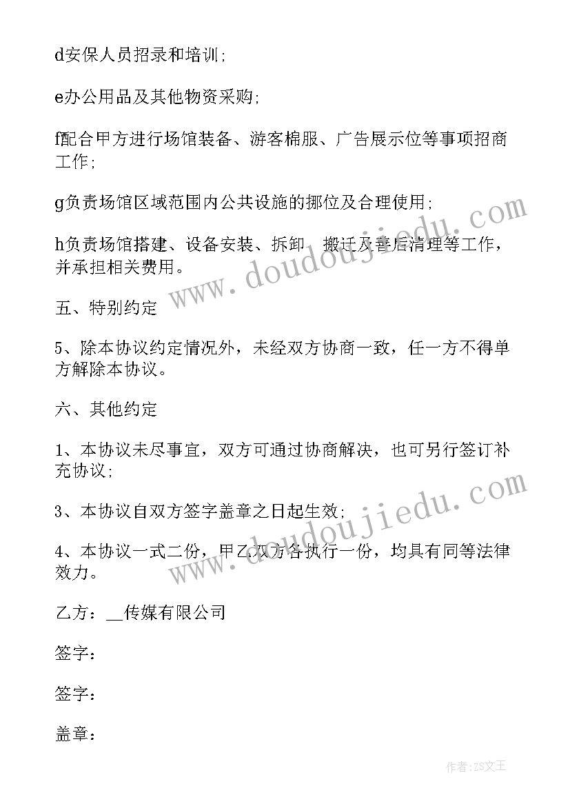 最新组织部干事总结 学生会组织部个人学期总结(通用10篇)