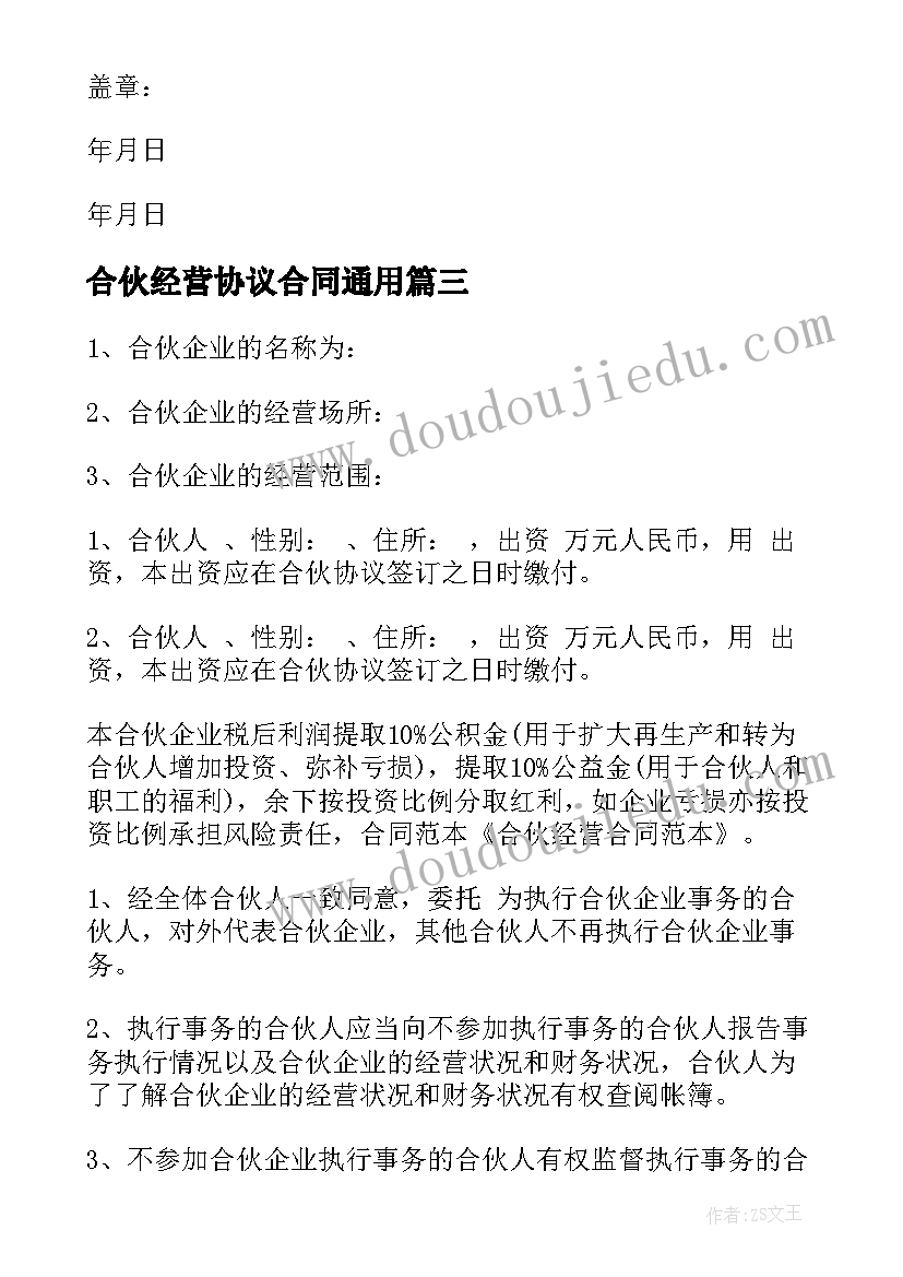 最新组织部干事总结 学生会组织部个人学期总结(通用10篇)