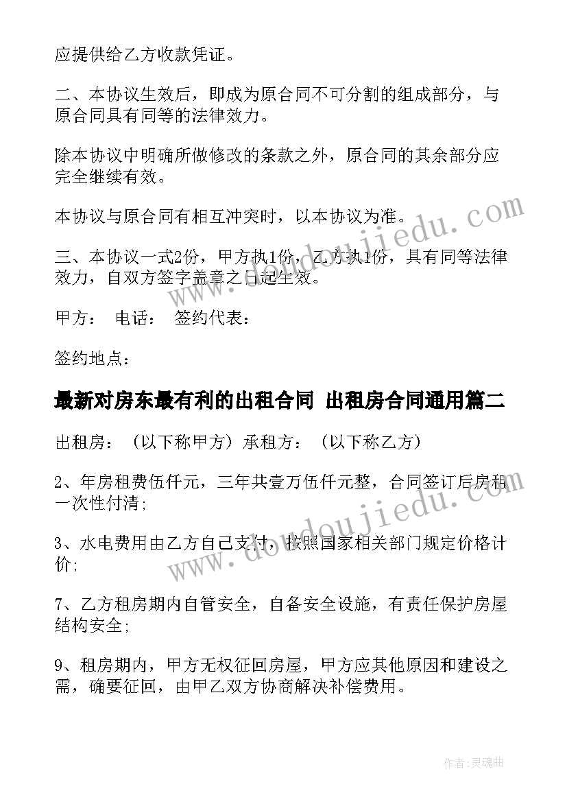 2023年高中生个人事迹材料(实用7篇)