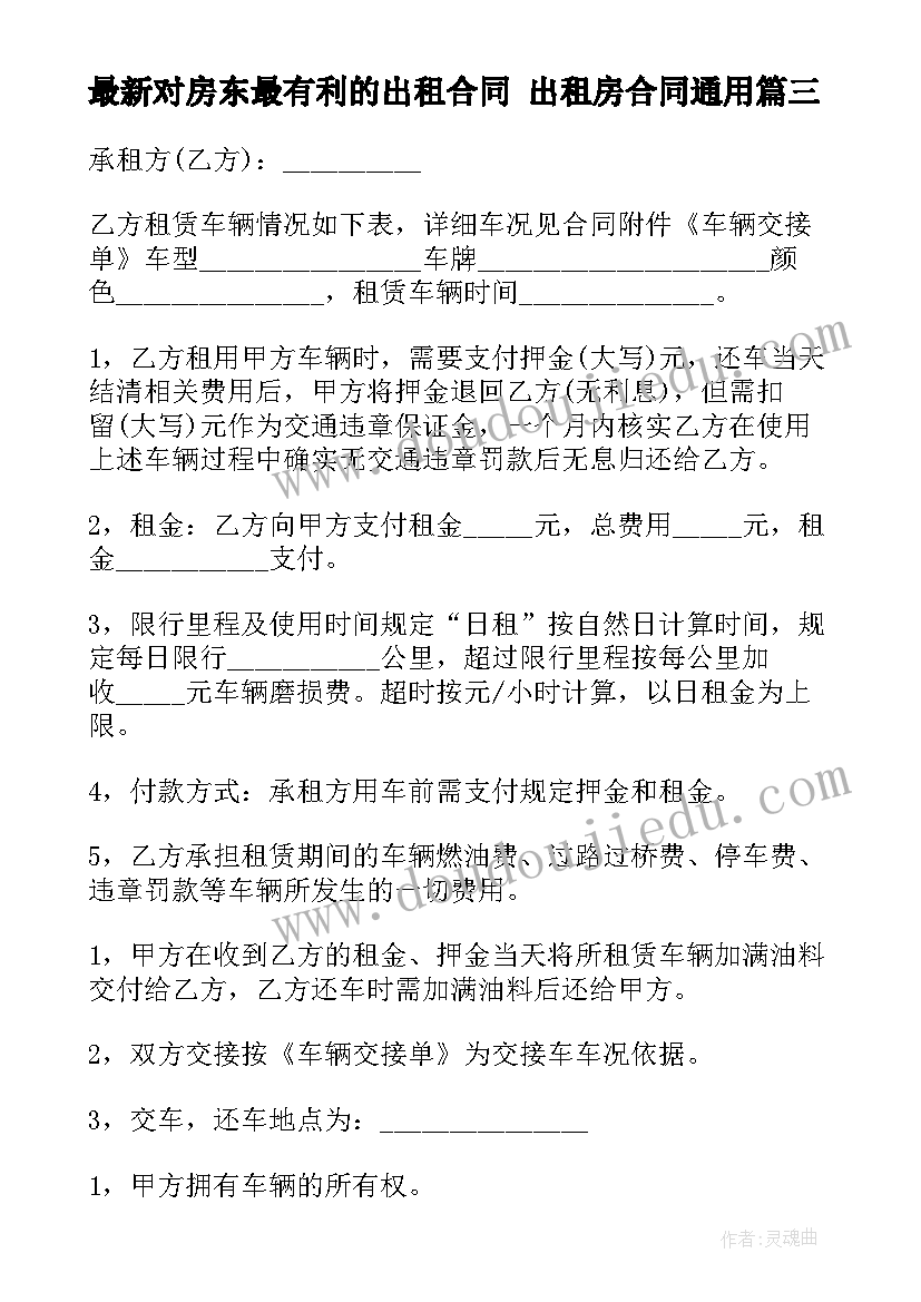 2023年高中生个人事迹材料(实用7篇)