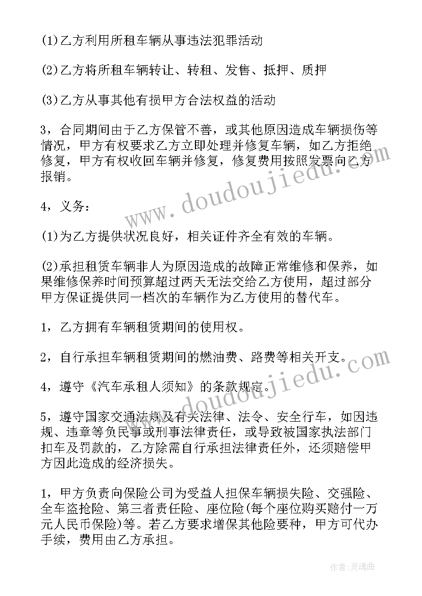 2023年高中生个人事迹材料(实用7篇)