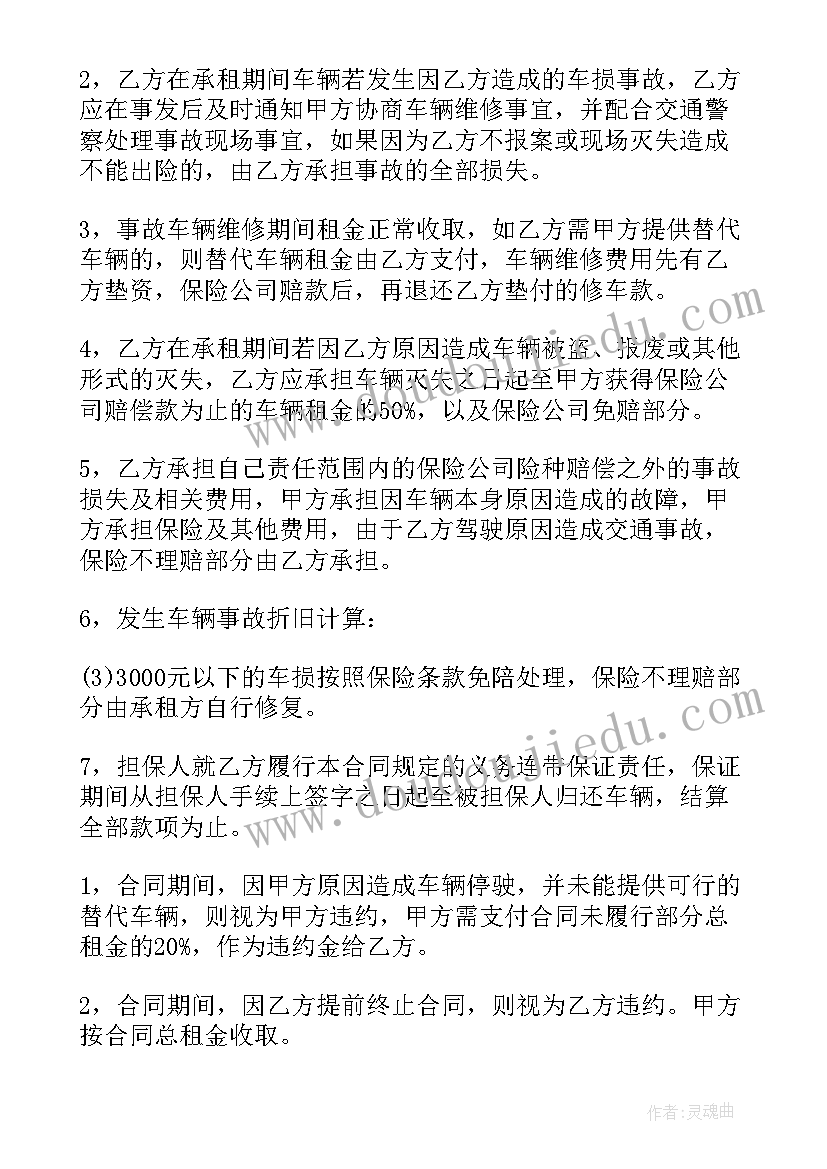 2023年高中生个人事迹材料(实用7篇)