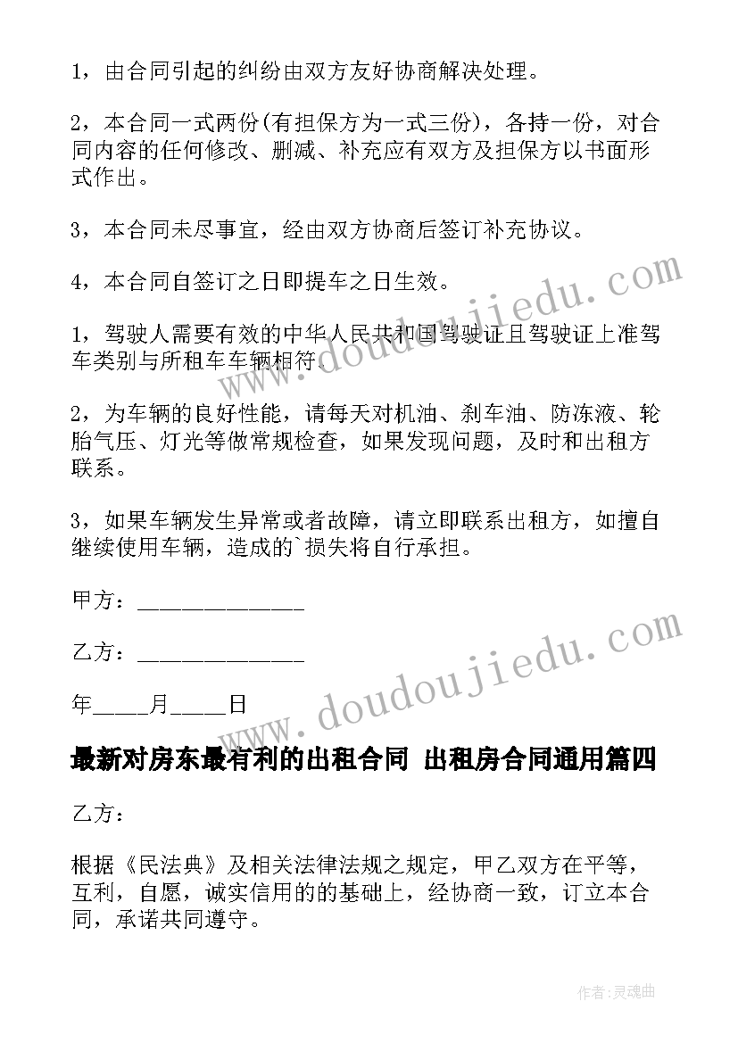 2023年高中生个人事迹材料(实用7篇)