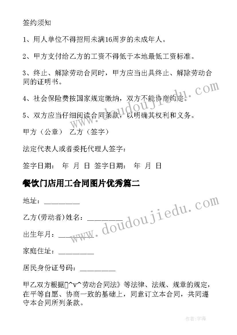 最新我和我的家乡观影体会 我和我的家乡(实用10篇)