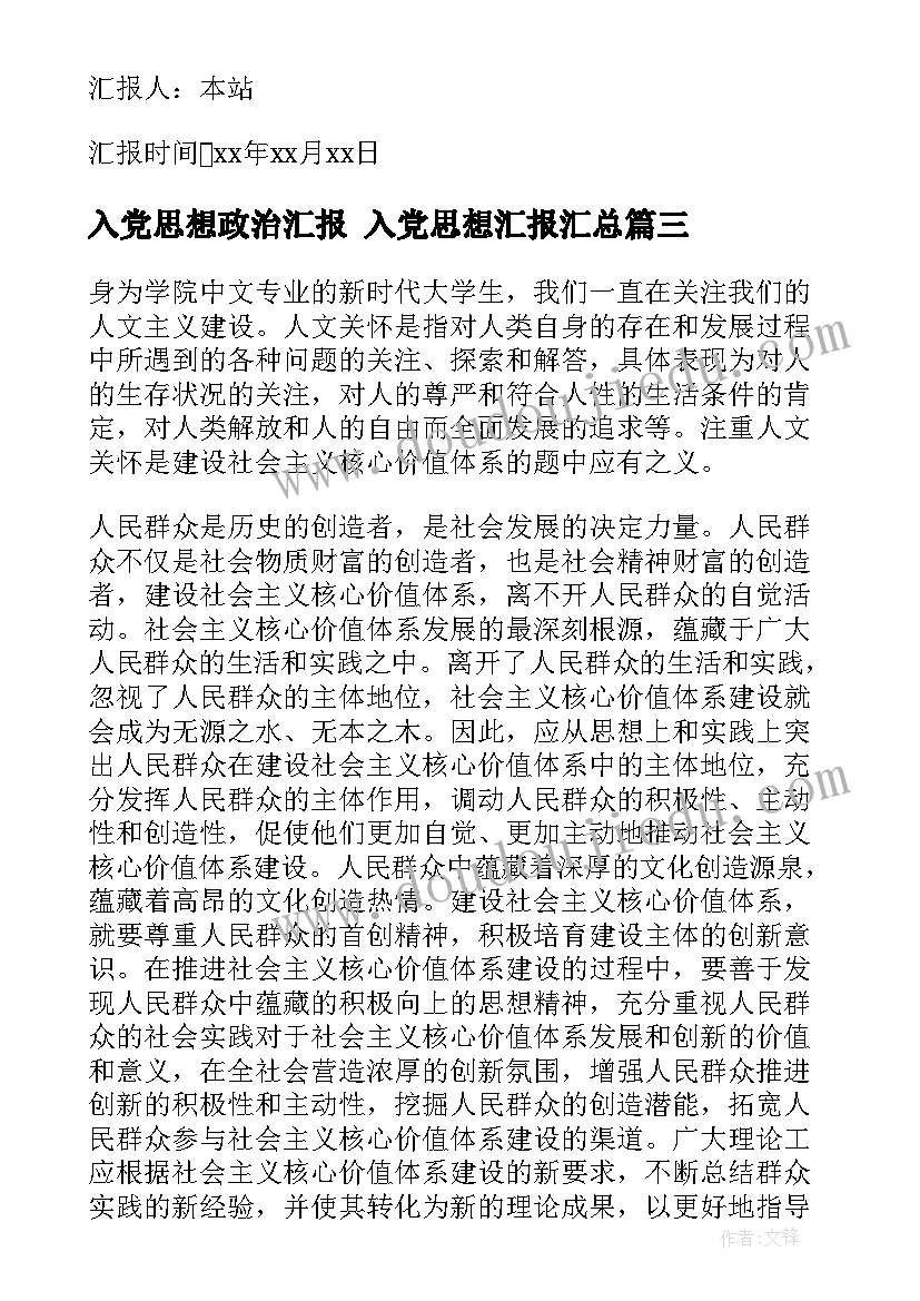 2023年小学二年级体育课教案及反思 体育教案课后教学反思(实用5篇)