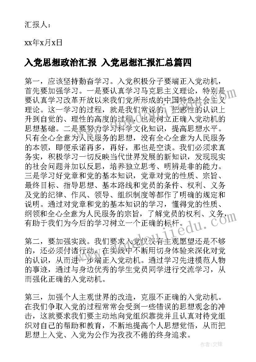 2023年小学二年级体育课教案及反思 体育教案课后教学反思(实用5篇)