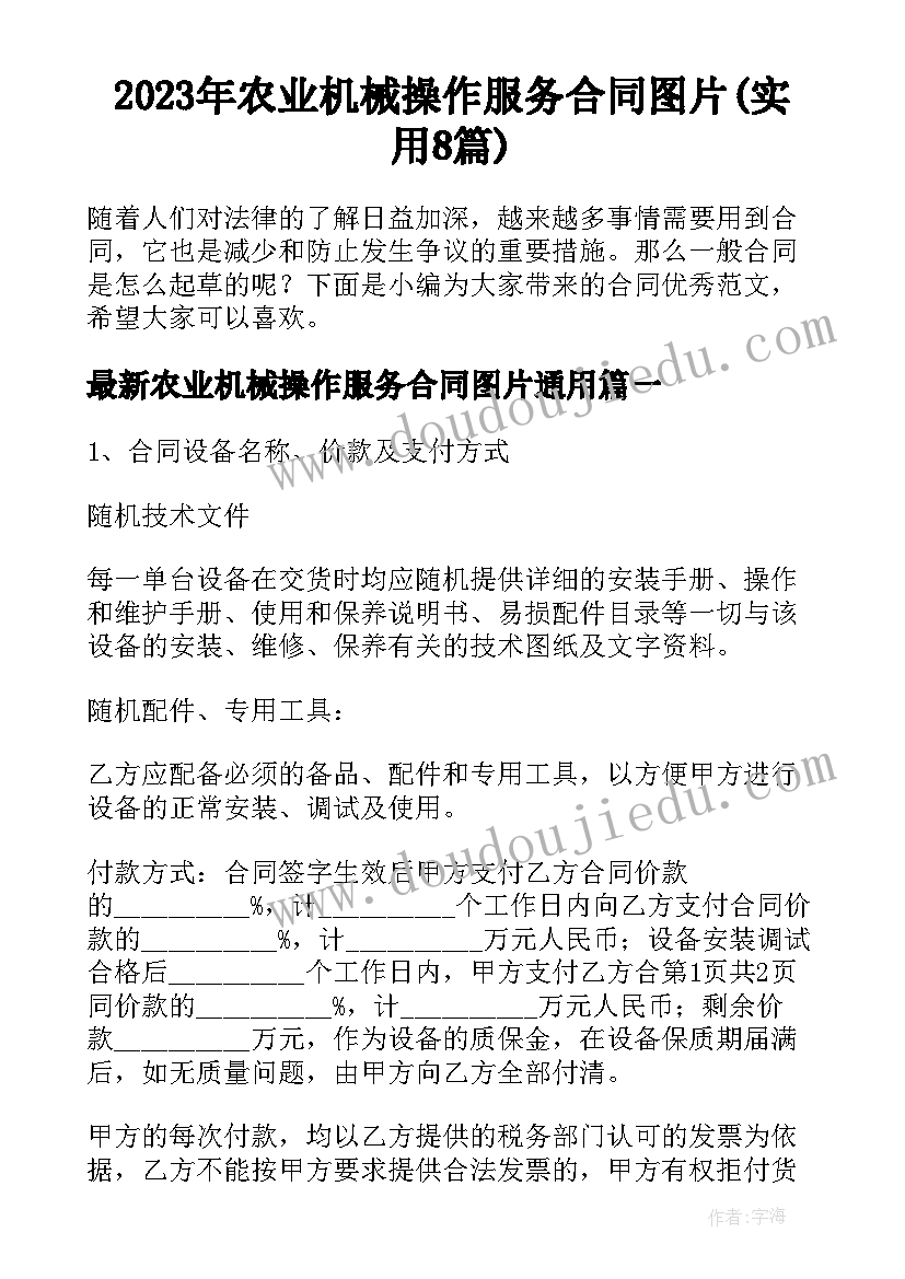 最新昨天今天明天英语 昨天今天和明天演讲稿学生(实用7篇)