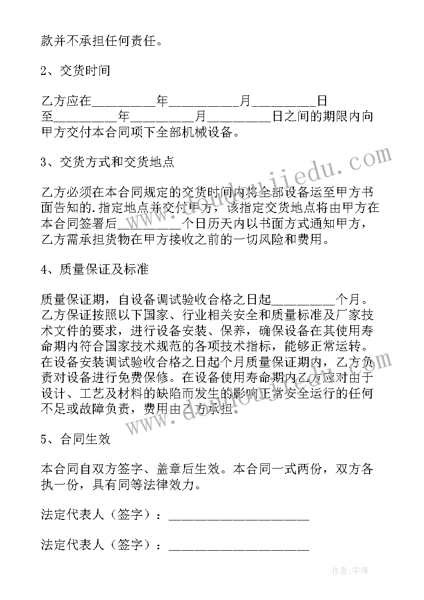 最新昨天今天明天英语 昨天今天和明天演讲稿学生(实用7篇)