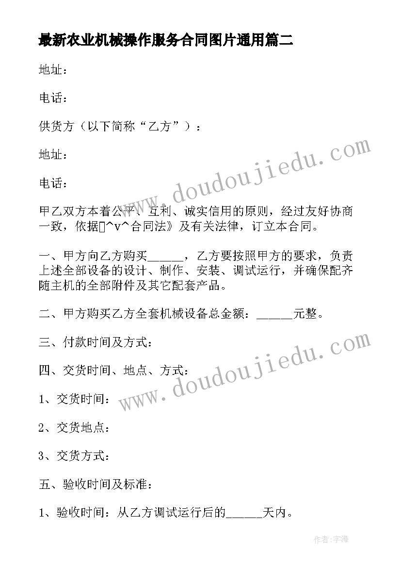 最新昨天今天明天英语 昨天今天和明天演讲稿学生(实用7篇)