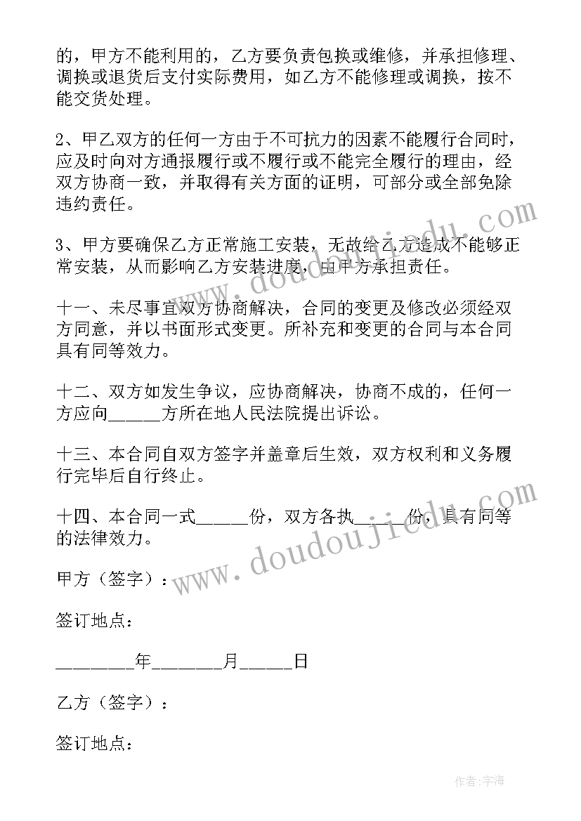 最新昨天今天明天英语 昨天今天和明天演讲稿学生(实用7篇)