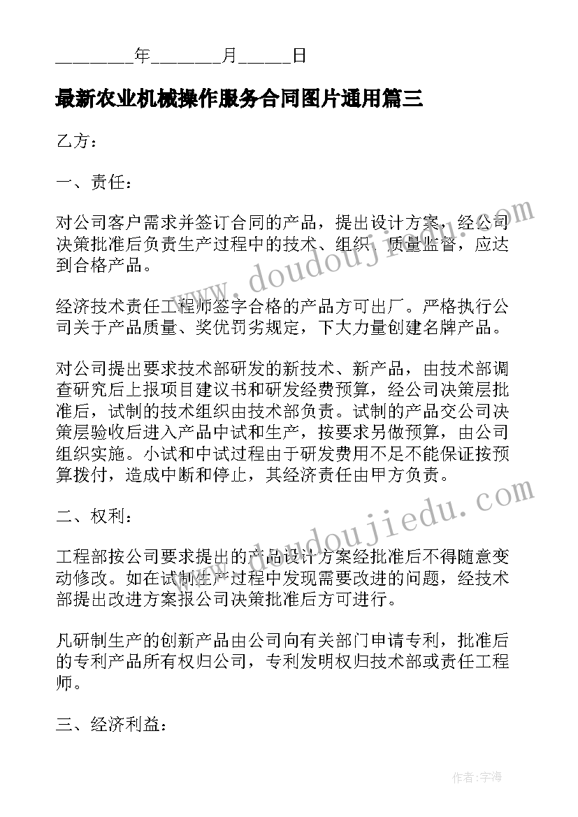 最新昨天今天明天英语 昨天今天和明天演讲稿学生(实用7篇)