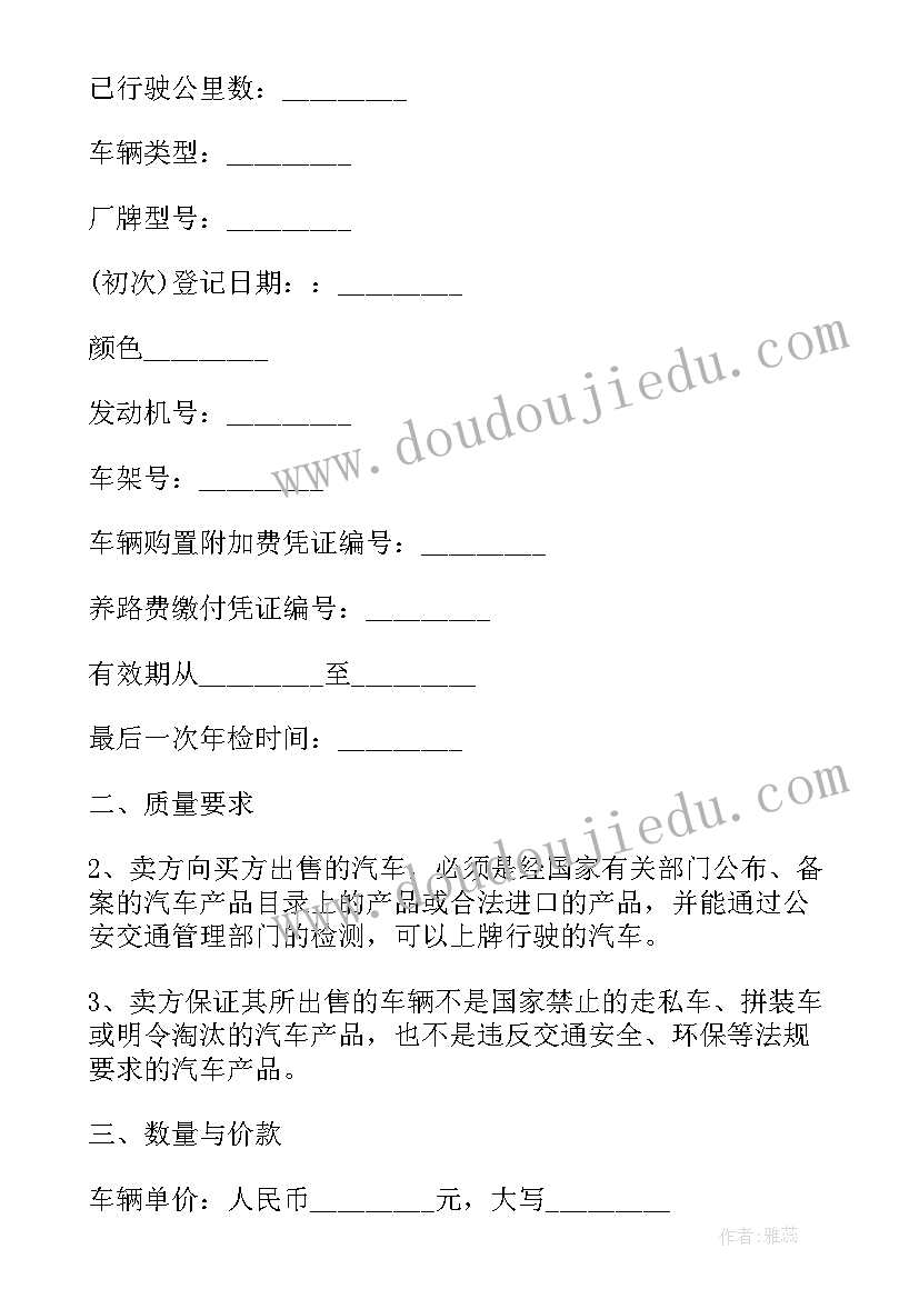 最新冬至党日活动内容 冬至活动总结(精选6篇)