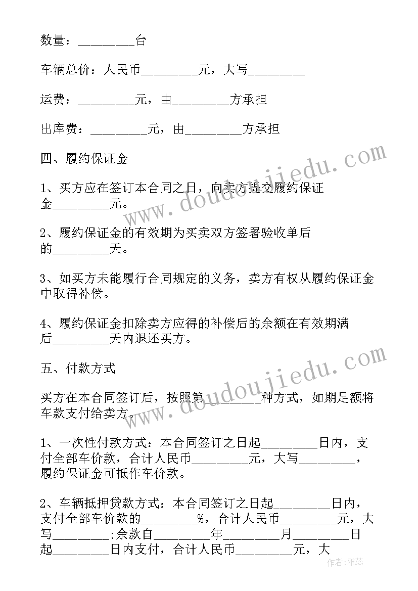 最新冬至党日活动内容 冬至活动总结(精选6篇)