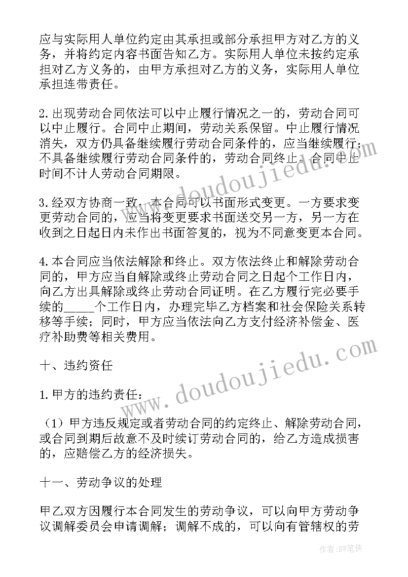 最新小班秋天社会活动教案 小班社会领域活动方案(通用7篇)