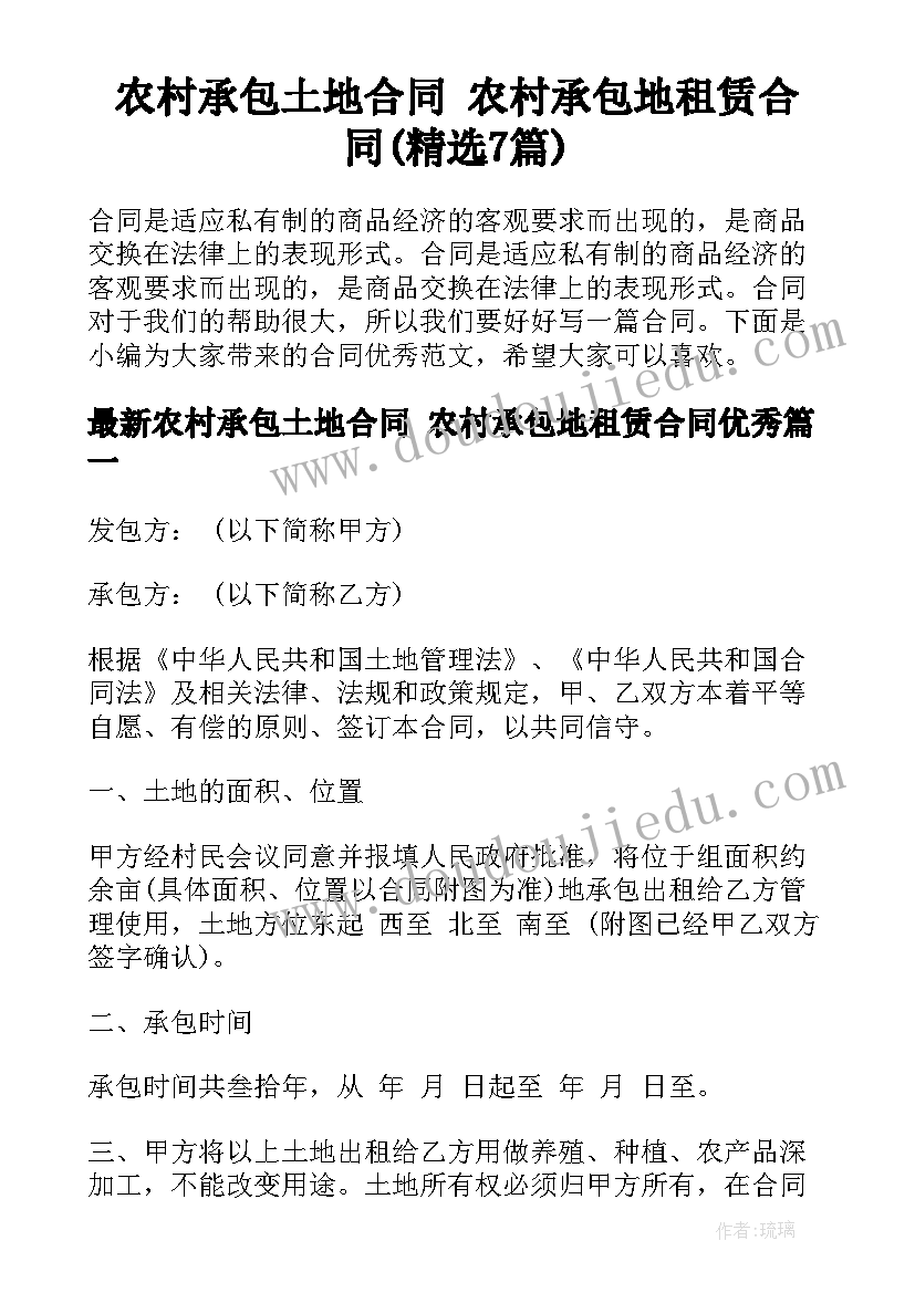 幼儿园小班下学期家长开放日总结 幼儿园小班下学期家长工作计划(优秀5篇)