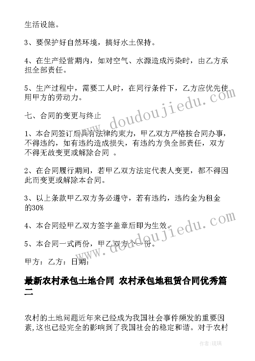 幼儿园小班下学期家长开放日总结 幼儿园小班下学期家长工作计划(优秀5篇)