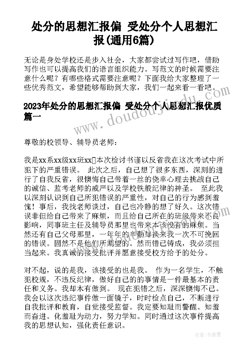 2023年高中数学活动有哪些内容 高中部趣味数学活动方案(模板5篇)