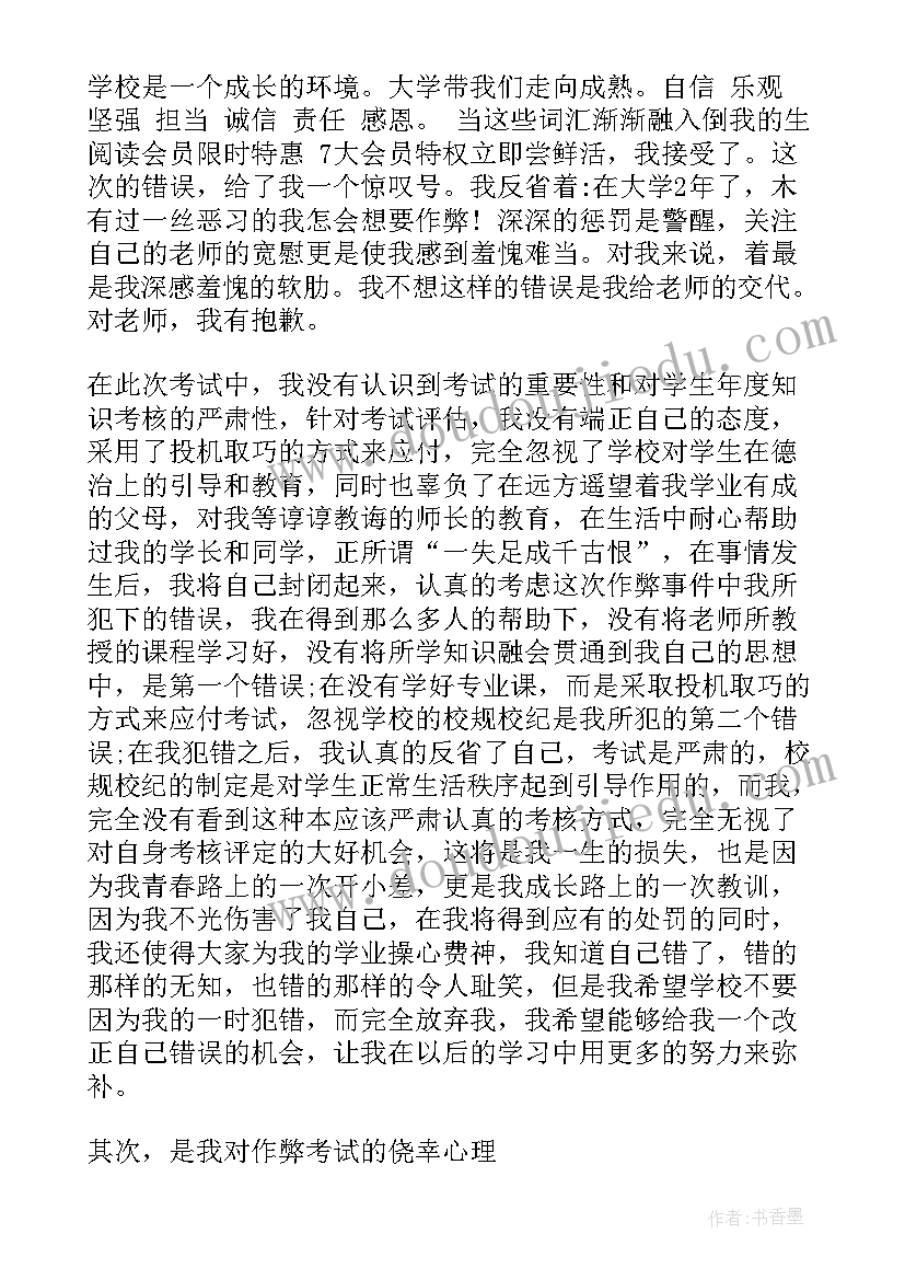 2023年高中数学活动有哪些内容 高中部趣味数学活动方案(模板5篇)