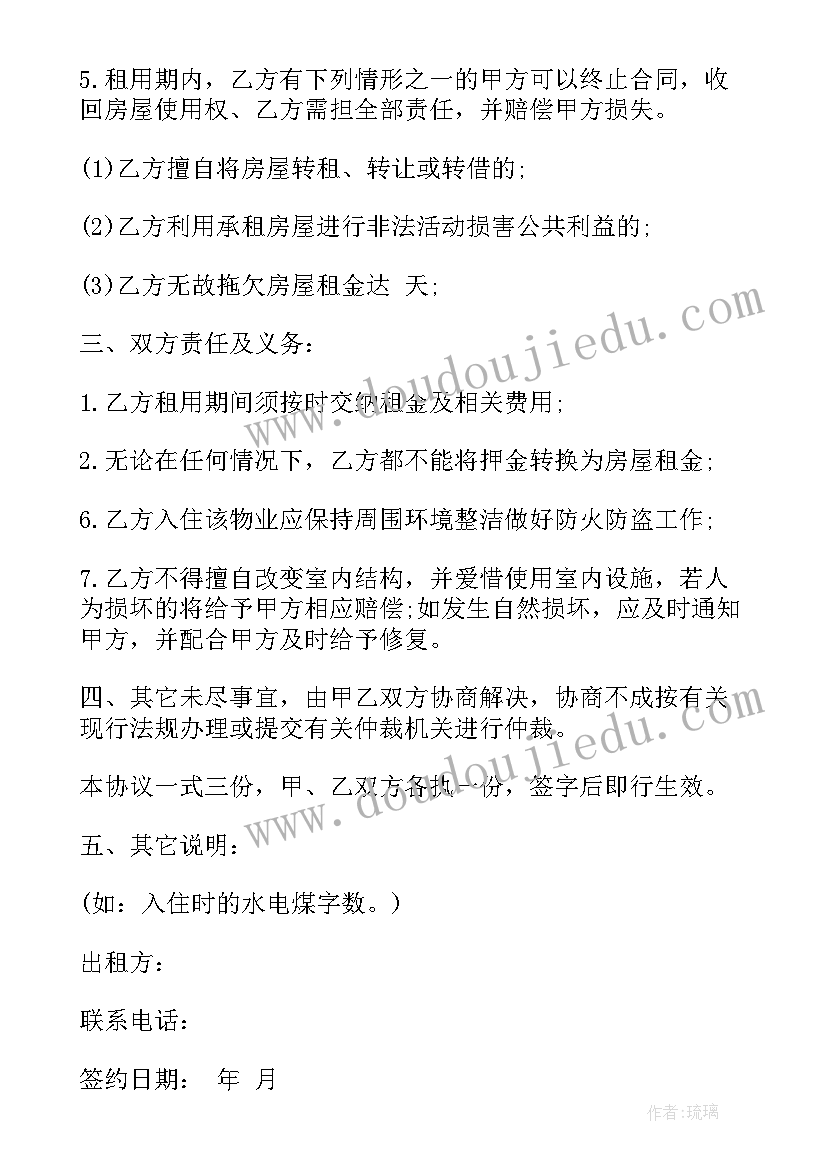 2023年电动车电池租赁合同 租赁合同(实用10篇)