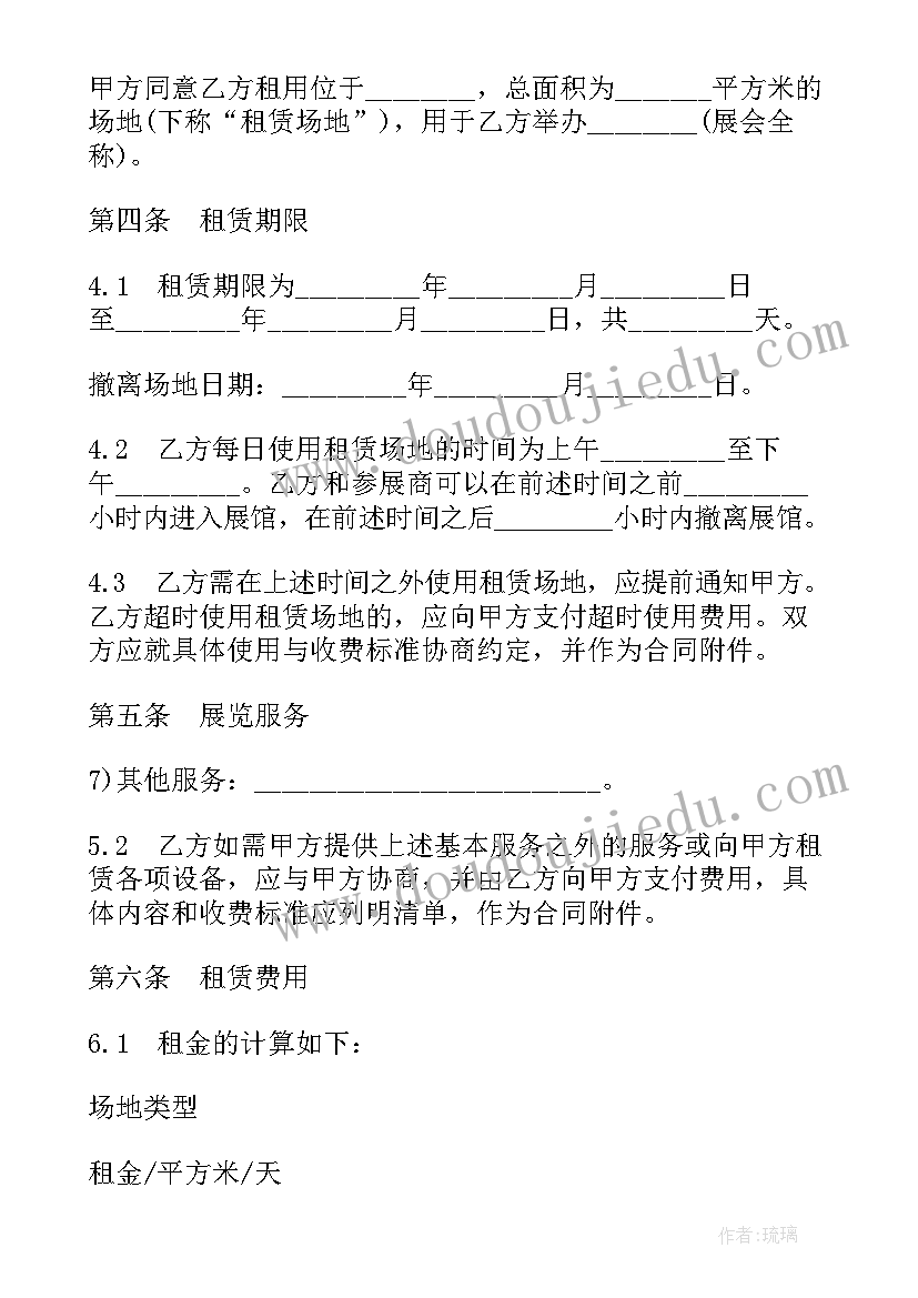 2023年电动车电池租赁合同 租赁合同(实用10篇)